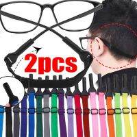 2PCs Adjustable Glasses Chain for Woman Man Sunglasses Strap Glasses Safety Band Strap Retainer Cord Holder Sports Glasses Rope Eyewear case