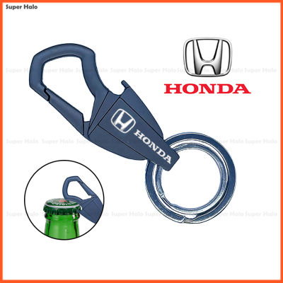 พวงกุญแจโลหะอัลลอยสุดสร้างสรรค์,พวงกุญแจเปิดขวดพร้อมโลโก้สำหรับ Honda