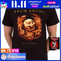 เสื้อวง ARCH ENEMY เสื้อเท่ห์ แฟชั่น อาร์ช เอเนมี่ ไซส์ยุโรป RDM1681