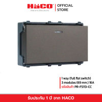 HACO 1 way (full flat switch) 3 โมดูล (69 mm.) 16แอมป์ 250โวลต์ สีช้อคโก้ รุ่น PR-FS113-CC