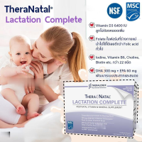 Theranatal Lactation Complete Theralogix