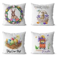 （ALL IN STOCK XZX）Easter home decoration Easter pillow Easter egg rabbit linen cushion cover Sofa office car cushion cover Easter decoration   (Double sided printing with free customization of patterns)