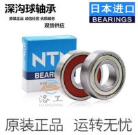 1pcs Japan high-speed imported NTN bearings 6000 6001 6002 6003 6004 6005 ZZ LLU LLB