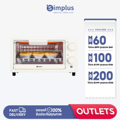 Simplus Outlets🔥เตาอบ 12L เตาอบขนมปัง เตาอบขนม เตาอบไฟฟ้า เตาย่างไฟฟ้า เตาไฟฟ้า Counter Top Ovens DKXH005