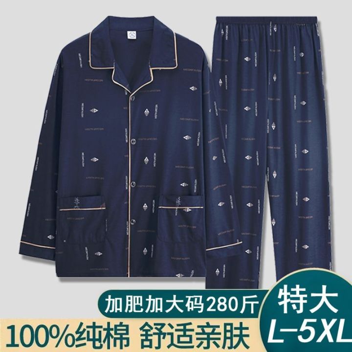 muji-high-quality-pajamas-mens-spring-and-autumn-pure-cotton-long-sleeved-home-clothes-mens-summer-thin-loose-large-size-casual-cardigan-set