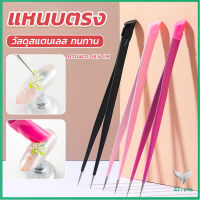 Eliana แหนบตรง พร้อมหัวกดซิลิโคน เลือกอัญมณี พลอยเทียม สําหรับตกแต่งเล็บ tweezers