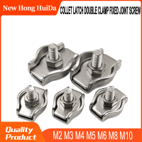 M3 M4 M5 M6 M2ลวดสลิงหนีบ304สแตนเลสสตีล Collet Latch Double Clamp Fixed Joint สกรู Fastener ลวดเชือกหัวเข็มขัด