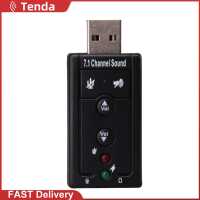 {Tenda} USB External 7.1 Channel CH อะแดปเตอร์การ์ดเสียงเสมือนจริง