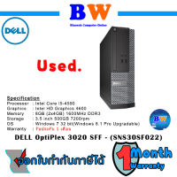 Dell OptiPlex 3020 SFF - SNS30SF022 มือสองสภาพดี ประกัน 1เดือน Free RAMอีก 4GB