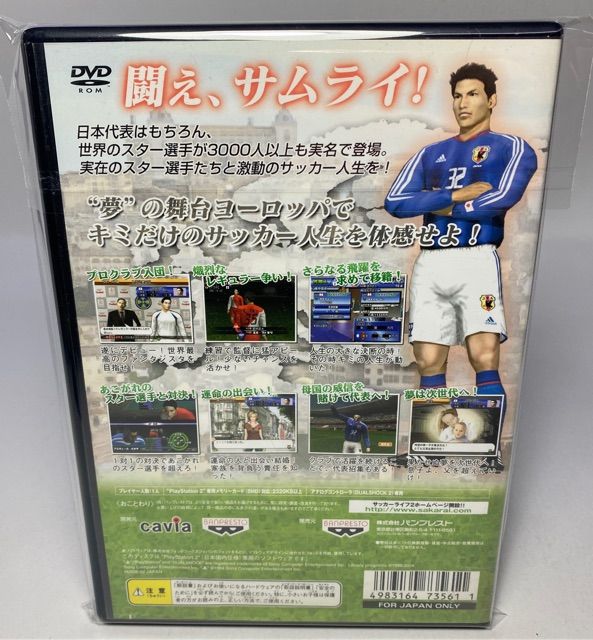 ps2-soccer-life-2