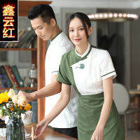 ร้านอาหาร Tea House Hot Pot Hotel Attendant Workwear แขนสั้นร้านอาหารจีนโรงแรมชุดฤดูร้อนสำหรับผู้ชายและผู้หญิงชุดทำงาน