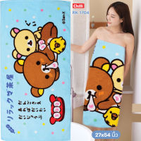 ของแท้ 100%  JHC Towel ผ้าขนหนู ผ้าเช็ดตัว ลิขสิทธิ์ Rilakkuma RK-1704 สีฟ้า ขนาด 27x54 นิ้ว