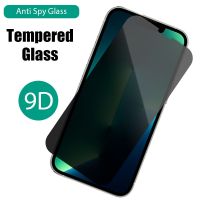 Privacy Black Screen Protector For Apple iPhone X XS Max 6 6S 7 8 Plus 11Pro 11 13 Pro Max Mini SE 2020 Anti Spy Tempered Glass