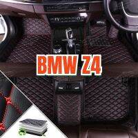 (Ready To ship) For BMW Z4 car floor mats -3 pieces, waterproof, dustproof