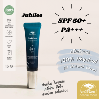 [Tester]SKIN EARTH JUBILEE -ครีมกันแดดพร้อมบำรุง SPF 50+ PA+++ ขนาด 15 กรัม- สกิน เอิร์ธ จูบิลี่ พรี-เอจจิ้ง เดย์ ครีม