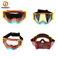 รถจักรยานยนต์อาทิตย์แว่นตาแข่ง Motorcross แว่นตาป้องกันที่มีสีสันกรอบ Windproof ป้องกันการชนกันขี่หมวกกันน็อคแว่นตา