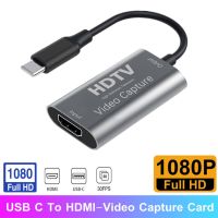 [LUNA electronic accessories] HD HDMI เพื่อ USB-C วิดีโอการ์ดบันทึก1080P Type C HD-MI เกมกระดานบันทึกการถ่ายทอดสด