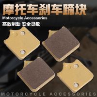 [COD] Suitable for S1000RR 10-11-12-13-14-15-16-17 years front brake pads/pieces/disc pads