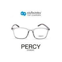 PERCY แว่นสายตาทรงเหลี่ยม 8256-C3 size 51 By ท็อปเจริญ