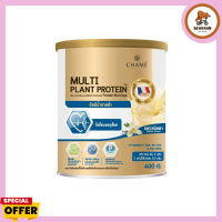 CHAME’ Multi Plant Protein สูตรน้ำตาลต่ำ 0% น้ำตาลทราย โปรตีนจากพืช เครื่องดื่มเพื่อสุขภาพ ดูแลกระดูก ข้อต่อ กล้ามเนื้อ