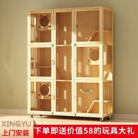 [COD] cage villa solid Japanese-style luxury home indoor giant cat house super large wooden free litter