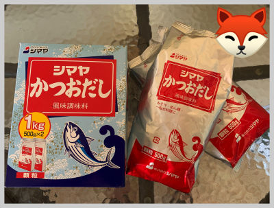 { SHIMAYA } Katsuo Dashi Karyu (Bonito Flavored Seasoning) 500G. x 2 Size 1 kg.
