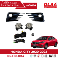 ไฟตัดหมอก สปอร์ตไลท์ HONDA สำหรับรถรุ่น CITY 2020-2022 (DL-HD-1047)