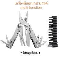 AverBEST เครื่องมืออเนกประสงค์ พร้อมชุดไขควงปากแบน ปากแฉก และหกเหลี่ยม รุ่นสตอม ใบมีดทำจากสแตนเลส440