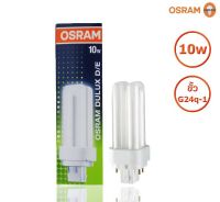 OSRAM DULUX D/E 10W/865 G24Q-1 4 PIN