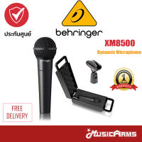 [กทม ส่งทันที] Behringer XM8500 Dynamic Microphone ไมโครโฟน (ไมค์ แบบไดนามิก) -ฟรี รับประกันศูนย์ 1 ปี