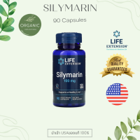 [ขวดใหญ่คุ้มมาก]  ซิลิมาริน  Silymarin 100 แคปซูล  Life Extend/California Gold Nutrition