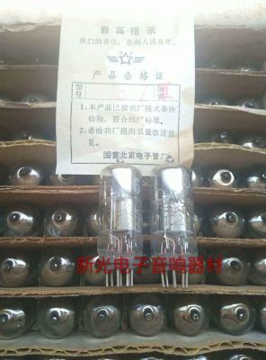 Tube audio Brand new Beijing 1A2 2P2 2P3 1B2 electronic tubes from the same batch J grade mass supply hot selling sound quality soft and sweet sound