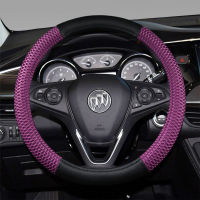 Buick Steering Wheel Cover Dedicated Four Seasons Ice Silk Kaiyue Verano Yinglang Junwei Junyue Excelle GX GL6 Slightly Blue 6 Grips