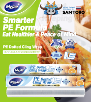 MyJae PE ฟีมล์คลุมอาหาร แบบมีรอยตัด (50M + 30M) | MyJae PE Dotted Cling Wrap (50M + 30M) - By Samtoro | Food Grade US FDA