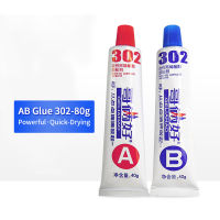 80g Universal Welding AB Glue for Plastic Wood Metal Rubber PVC Repair Quick Drying Soldering Agent Strong Adhesive Welding Glue