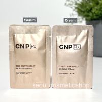 (Serum/Cream : exp 09-10/2025) CNP Rx The Supremacy Re-New Cream / Serum ⁣(1ml)