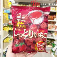 ❤️พร้อมส่ง❤️     Riska Shittori  CRISPY MOIST Kinako STRAWBERRY Snack 70 G.  จากญี่ปุ่น ??    ข้าวโพดอบกรอบเคลือบสตรอว์เบอร์รี่ ???