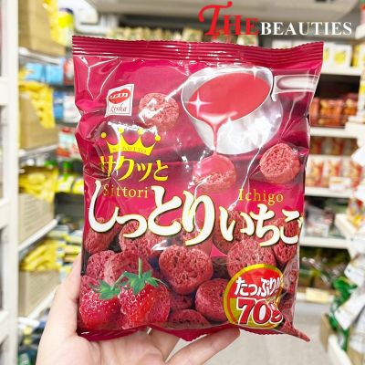 ❤️พร้อมส่ง❤️     Riska Shittori  CRISPY MOIST Kinako STRAWBERRY Snack 70 G.  จากญี่ปุ่น 🇯🇵    ข้าวโพดอบกรอบเคลือบสตรอว์เบอร์รี่ 🔥🔥🔥