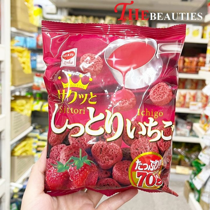 พร้อมส่ง-riska-shittori-crispy-moist-kinako-strawberry-snack-70-g-จากญี่ปุ่น-ข้าวโพดอบกรอบเคลือบสตรอว์เบอร์รี่