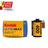 Kodak GC/UltraMax 400 Color Negative Film #ฟีล์มสี  #ฟีล์มกล้อง  #ฟีล์มโพลารอยด์   #ฟีล์มหนัง  #กล้องฟีล์ม