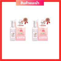 Peach Wink Serum พีชวิ้งค์ เซรั่มพีช วิ้งค์  เซราไมด์จากพีชญี่ปุ่น (2 ขวด)