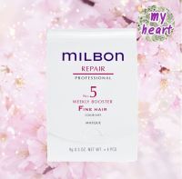 Milbon Repair No.5 Weekly Booster Fine Hair 4x9g มาส์กบำรุง และซ่อมแซมผมแห้งเสีย เหมาะกับผมเส้นเล็ก