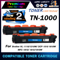 HOME Toner หมึกเทียบเท่า TN-1000 (แพ็คคู่) TN1000/1000 FOR Brother HL-1110/1210/DCP-1510/1610w/MFC-1810/1815/1910/1910W