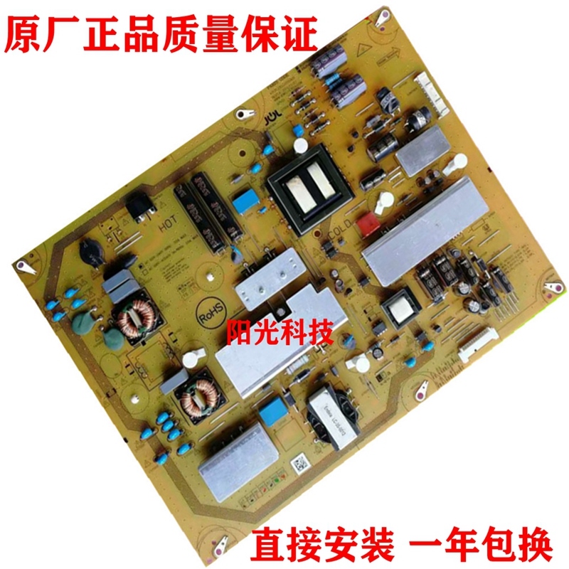 715G6154-P01-000-002H Power Supply Board Para Sharp 32LB150U Aoc 32" 