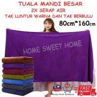 Tuala Besar Microfiber 80cm x 160cm Mandi Adult