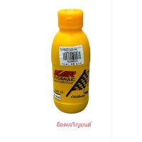 น้ำมันโช๊คอัพ ~ชนิดพิเศษสำหรับมอเตอร์ไซค์200ml.