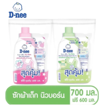 D-Nee ดีนี่ ผลิตภัณทื ซักผ้าสำหรับเด็ก ขนาดขวด700มล แถม ชนิดถุงเติม ขนาด 600 มล แพ็คคู่