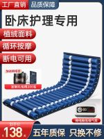 ✻♈๑ old man turn prevent bedsore air protector care pad paralysed patients lie bed blow-up medical