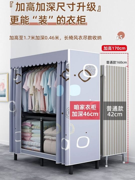 installation-free-wardrobe-bedroom-folding-simple-cloth-rental-room-with-strong-and-durable-all-steel-frame-storage-cabinet