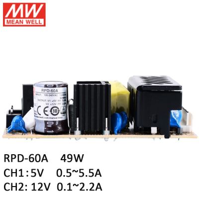 {“: RPD-60A หมายถึง49W คู่ Ouput แผงวงจร PCB สวิตช์จ่ายไฟสลับ110V/220V AC ถึง5V 12V DC 5A SMPS เกรด2A